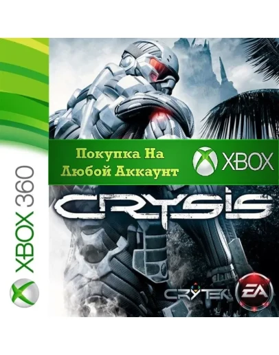 Crysis XBOX от 360 На Любой Регион