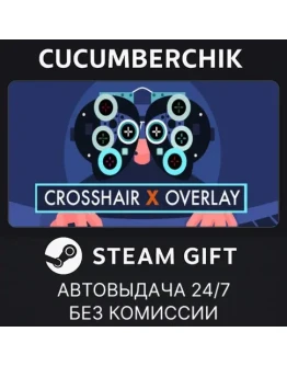 Crosshair XSTEAM GIFT AUTORU+МИР
