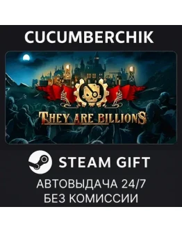 They Are BillionsSTEAM GIFT AUTORU+МИР