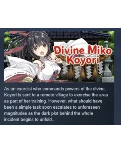 Divine Miko Koyori АВТОДОСТАВКА STEAM GIFT РОССИЯ