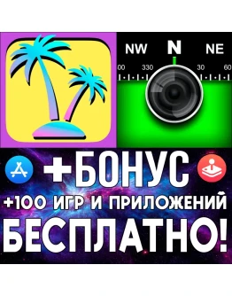 MiniMap Radar + Solocator GPS iPhone ios AppStore