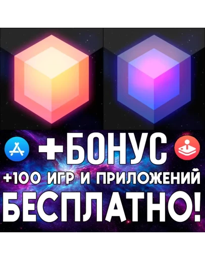Скачать EDGE Extended + EDGE ios iPhone AppStore iPad