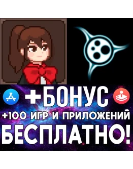 BloodyRune + Perfect Cell iPhone ios AppStore iPad