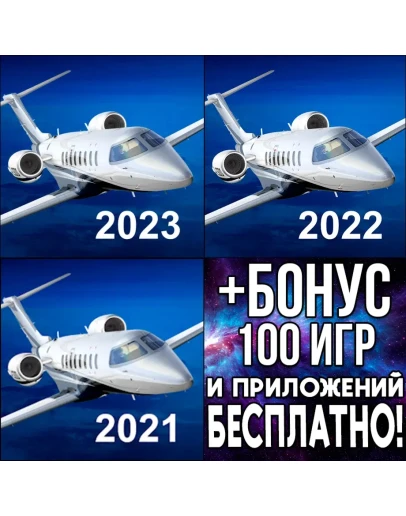 Aerofly FS 2023 + 2022 + 2021 iPhone ios AppStore