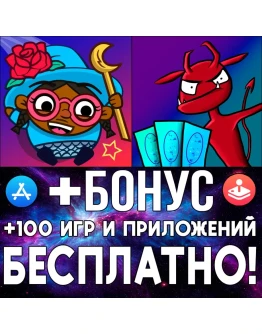 Roundguard + Dream Quest iPhone ios AppStore iPad +