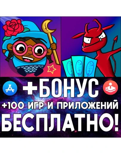 Roundguard + Dream Quest iPhone ios AppStore iPad +