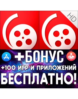 AVPlayer + AVPlayer HD iPhone ios AppStore iPad +
