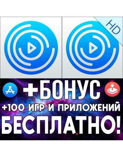 AVStreamer + AVStreamerHD Remote iPhone ios AppStore