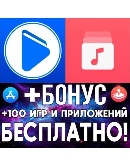 MP3 Audiobook Player Pro + Evermusic Pro iPhone ios