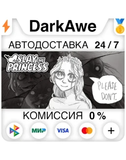 Slay the Princess The Pristine Cut STEAMRU