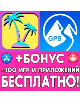 MiniMap Radar + Maps 3D PRO iPhone ios AppStore iPad MiniMap Radar + Maps 3D PRO iPhone ios AppStore iPad