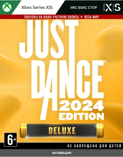 Just Dance 2024 (Xbox) Just Dance 2024 (Xbox)