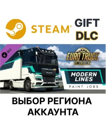 Euro Truck Simulator 2 - Modern Lines Paint Jobs Pack