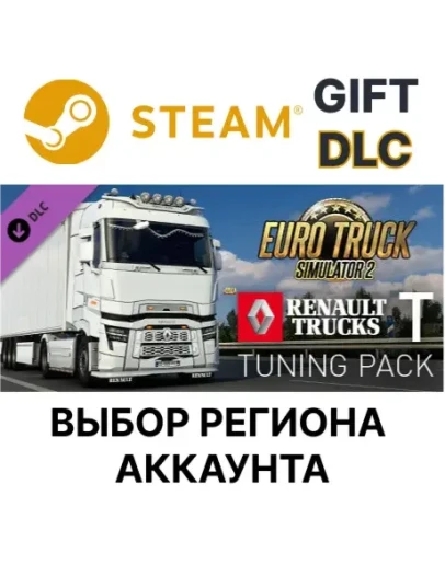 Euro Truck Simulator 2 - Renault Trucks T Tuning Pack