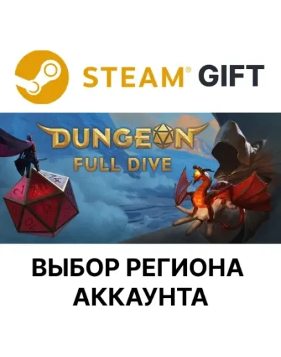 Dungeon Full DiveSteamВыбор Региона Dungeon Full DiveSteamВыбор Региона