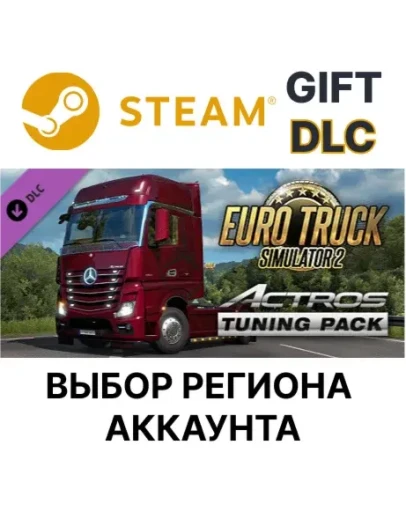Euro Truck Simulator 2 - Actros Tuning PackSteam