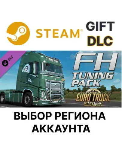 Euro Truck Simulator 2 - FH Tuning PackSteam