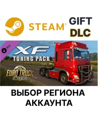 Euro Truck Simulator 2 - XF Tuning PackSteam