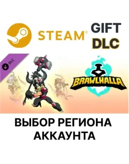 Brawlhalla - Collectors PackSteamВыбор Региона