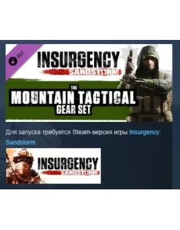 Insurgency: Sandstorm Mountain Tactical Gear Set STEAM Insurgency: Sandstorm Mountain Tactical Gear Set STEAM