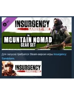 Insurgency: Sandstorm - Mountain Nomad Gear Set РОССИЯ Insurgency: Sandstorm - Mountain Nomad Gear Set РОССИЯ