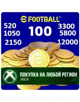 eFootball Монеты XBOX +ПК На Любой аккаунт