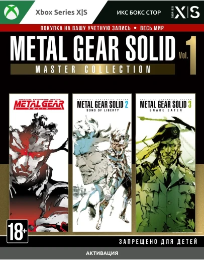 METAL GEAR SOLID: MASTER COLLECTION Vol.1 (Xbox) METAL GEAR SOLID: MASTER COLLECTION Vol.1 (Xbox)