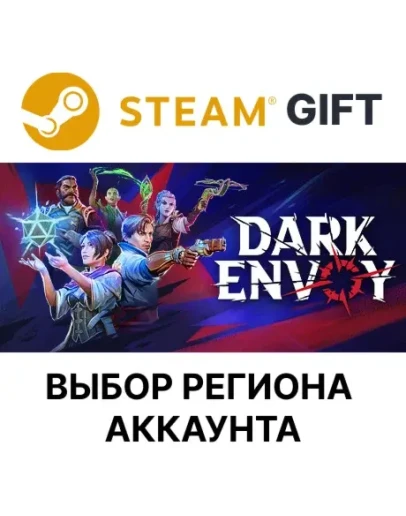 Dark EnvoySteamВыбор Региона