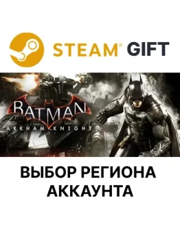Batman: Arkham KnightSteamВыбор Региона