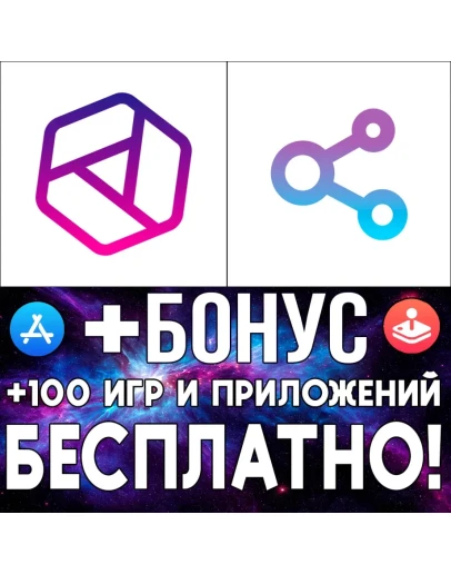 Blatu + Pepi iPhone ios AppStore iPad +