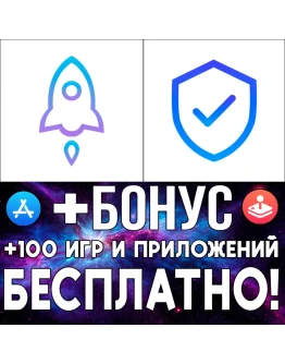 Shadowrocket + ShadowBlock iPhone ios AppStore iPad