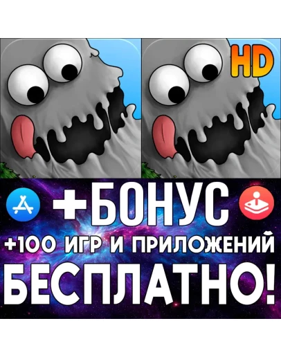 Tasty Planet + Tasty Planet HD iPhone ios AppStore