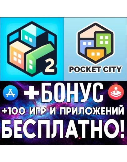 Pocket City 2 + Pocket City iPhone ios AppStore iPad