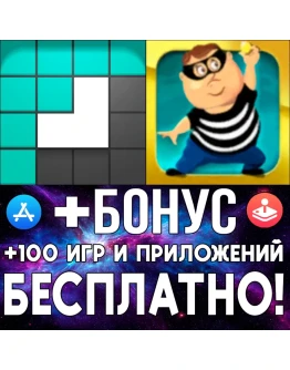 Blip Blup + Daddy Was A Thief iPhone ios AppStore