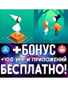 Monument Valley 2 + Monument Valley iPhone AppStore ios