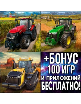 Farming Simulator 23 + 20 + 18 iPhone ios AppStore