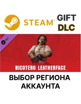 The Texas Chain Saw Massacre - Nicotero Leatherface