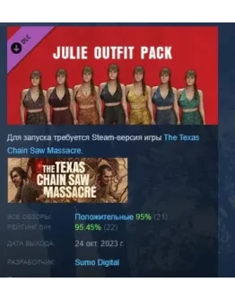 The Texas Chain Saw Massacre - Julie Outfit Pack 1 РФ