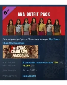 The Texas Chain Saw Massacre - Ana Outfit Pack 1 STEAM