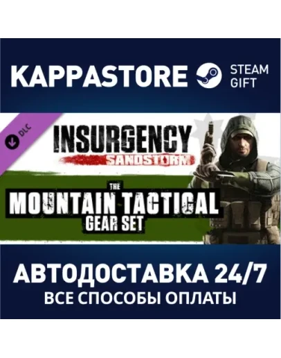 Insurgency: Sandstorm - Mountain Tactical Gear Set DLC