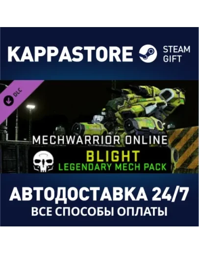 MechWarrior Online - Blight Legendary Mech Pack DLC MechWarrior Online - Blight Legendary Mech Pack DLC