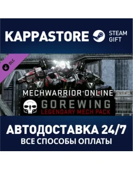 MechWarrior Online - Gorewing Legendary Mech Pack DLC MechWarrior Online - Gorewing Legendary Mech Pack DLC
