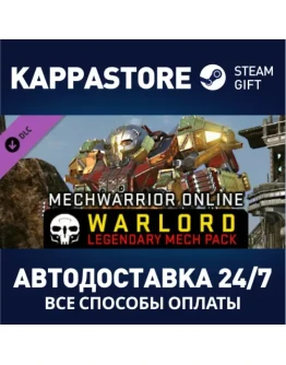 MechWarrior Online - Warlord Legendary Mech Pack DLC MechWarrior Online - Warlord Legendary Mech Pack DLC