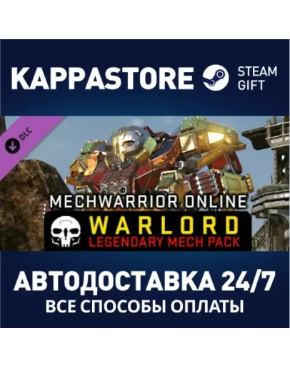 MechWarrior Online - Warlord Legendary Mech Pack DLC MechWarrior Online - Warlord Legendary Mech Pack DLC