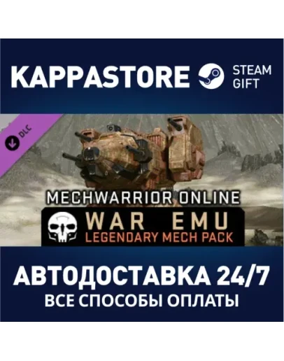 MechWarrior Online - War Emu Legendary Mech Pack DLC MechWarrior Online - War Emu Legendary Mech Pack DLC