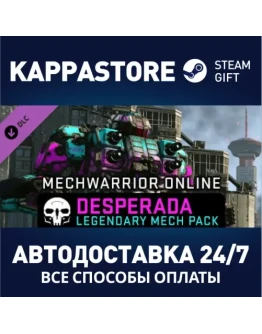 MechWarrior Online - Desparada Legendary Mech Pack MechWarrior Online - Desparada Legendary Mech Pack