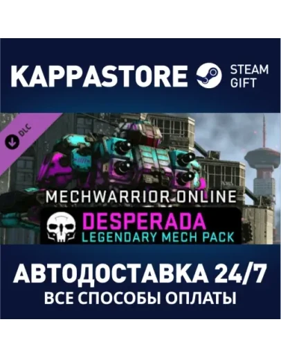 MechWarrior Online - Desparada Legendary Mech Pack MechWarrior Online - Desparada Legendary Mech Pack