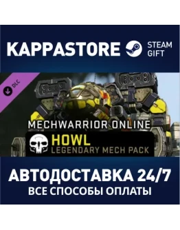 MechWarrior Online - Howl Legendary Mech Pack DLC MechWarrior Online - Howl Legendary Mech Pack DLC