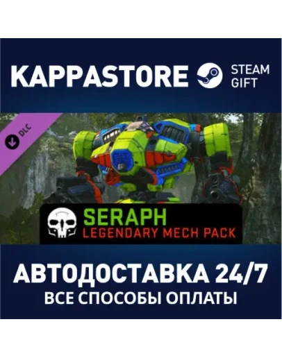 MechWarrior Online - Seraph Legendary Mech Pack DLC MechWarrior Online - Seraph Legendary Mech Pack DLC