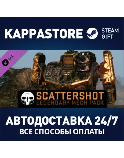 MechWarrior Online - Scattershot Legendary Mech Pack